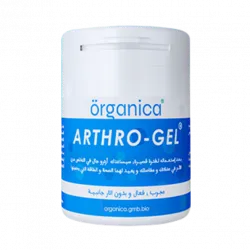 Arthro Gel كيفية استعمال — في الجزائر شراء — سعر 8500 DA