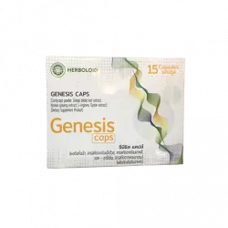 Genesis ในร้านขายยาในเมือง, ราคา, ซื้อโดยไม่ต้องมีใบสั่งยา. ไทย