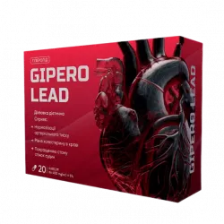 Gipero Lead Low Price эффективность, отзывы, цена, заказать. Украина