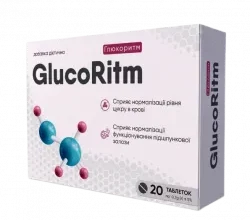 Gluco Ritm Low Price