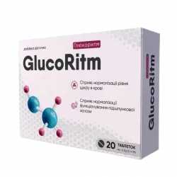 Gluco Ritm Low Price де дешевше, відгуки, купити, доставка на дім. Україна