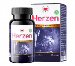 Herzen Free