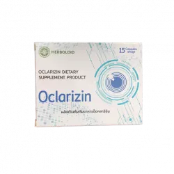 Oclarizin การใช้งาน, ราคา, ทางเลือก, ซื้อ. ประเทศไทย